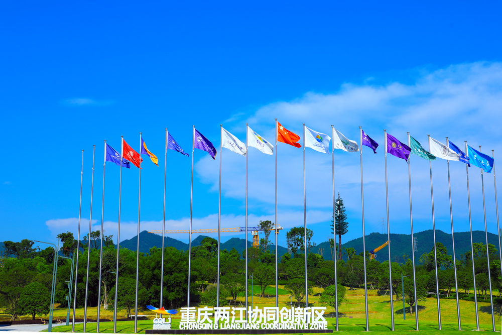 兩江協(xié)同創(chuàng)新區(qū)底圖.jpg