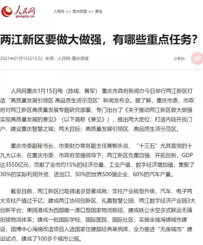 微信圖片_20210117033615.jpg