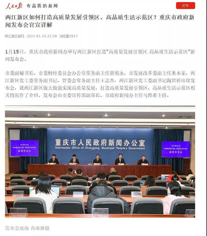 微信圖片_20210117033605.jpg