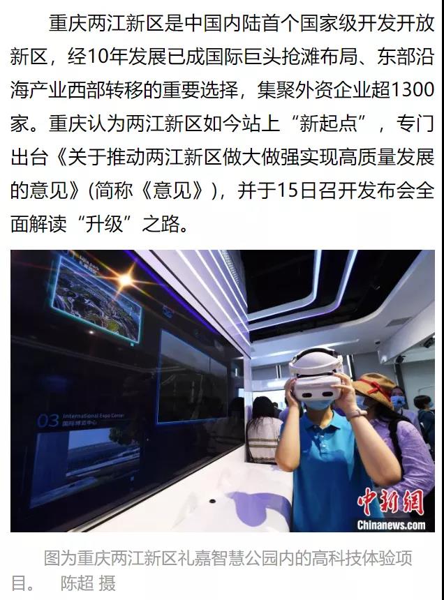 微信圖片_20210117033829.jpg