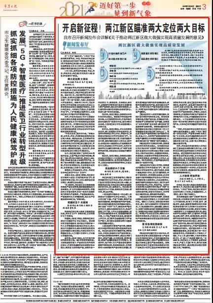 微信圖片_20210117033907.jpg