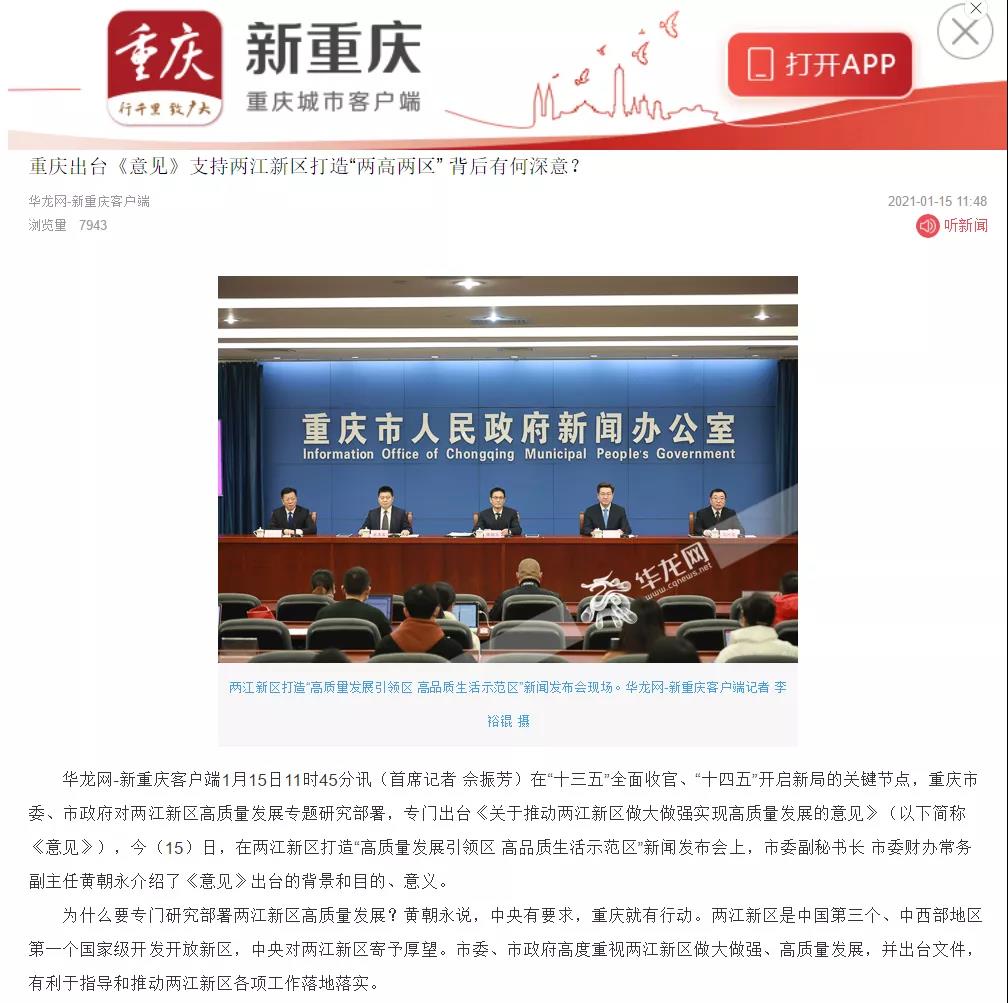 微信圖片_20210117034040.jpg
