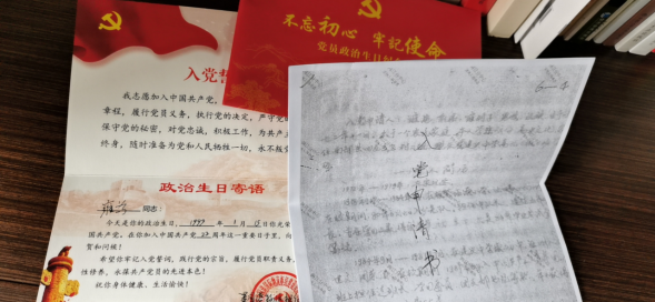 微信圖片_20210117132321.png
