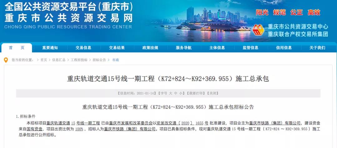 微信圖片_20210119092615.jpg