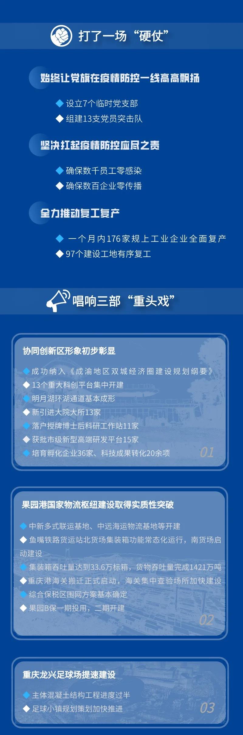微信圖片_20210204092356.jpg