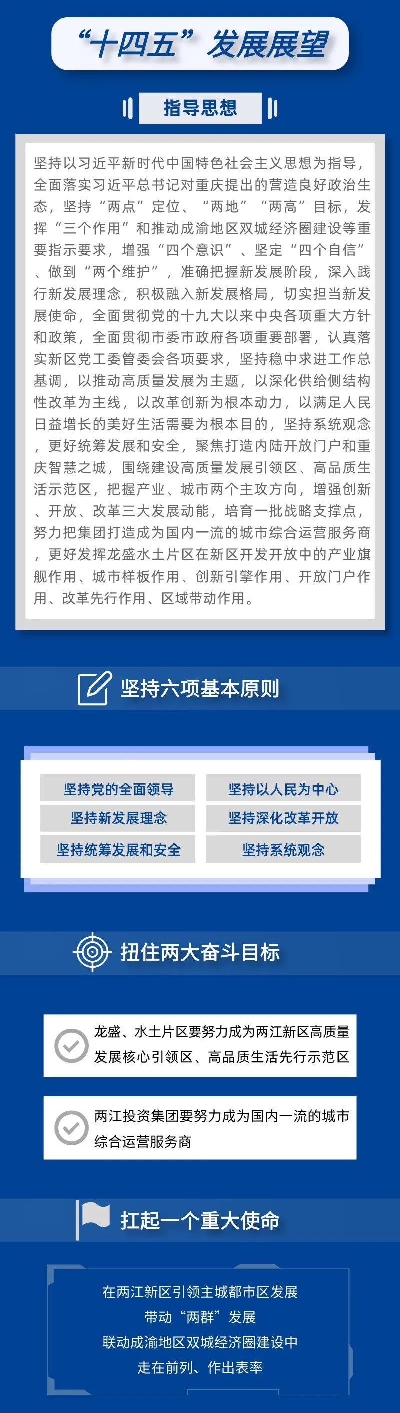 微信圖片_20210204092408.jpg