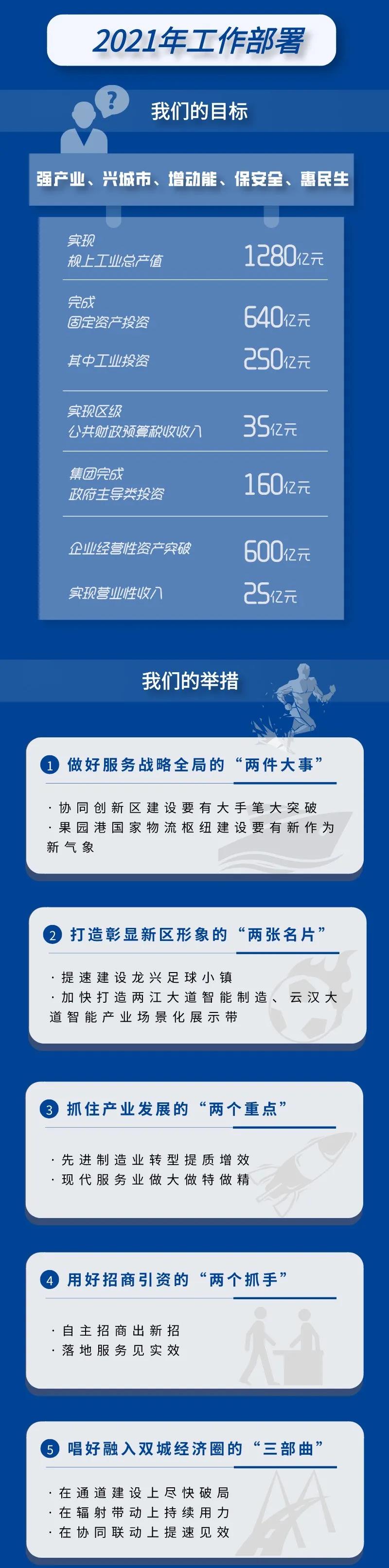 微信圖片_20210204092420.jpg