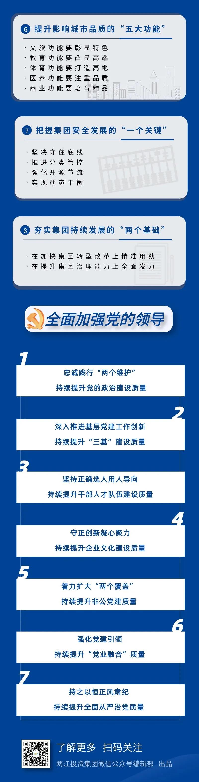 微信圖片_20210204092429.jpg