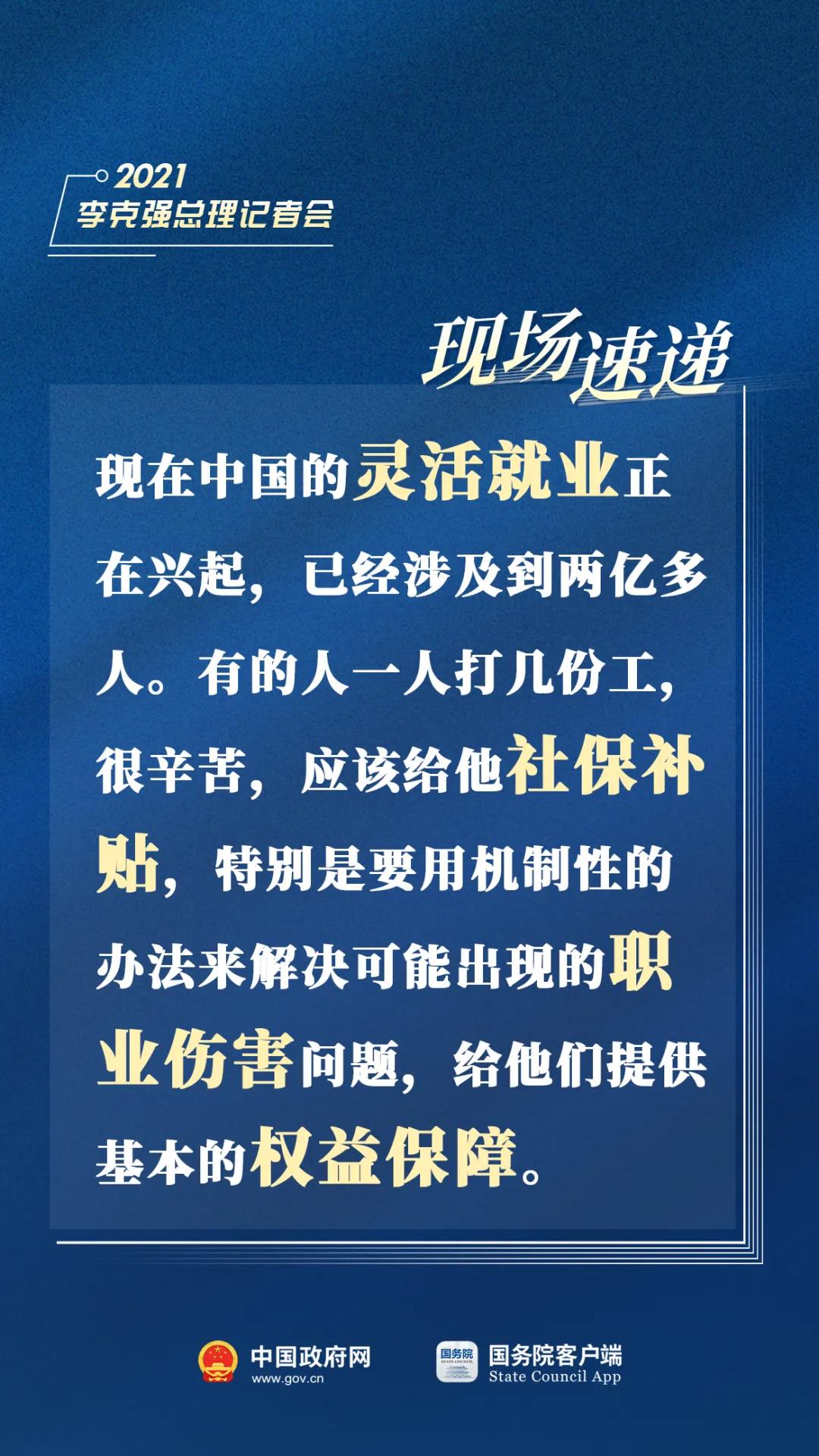 微信圖片_20210311211053.jpg