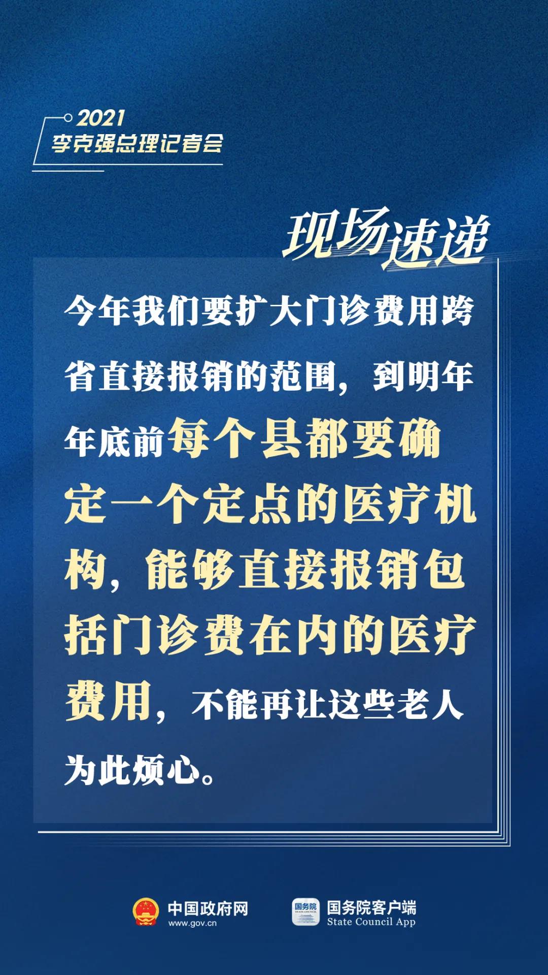微信圖片_20210311211058.jpg