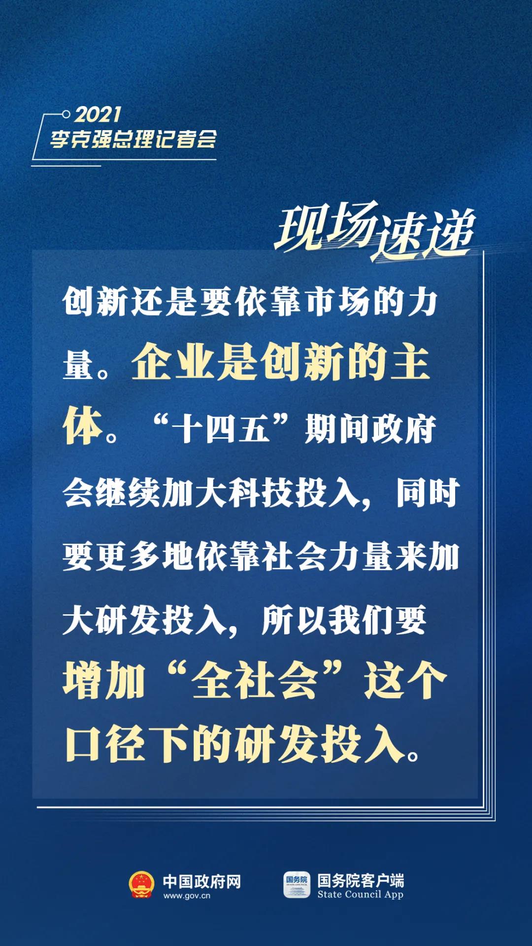 微信圖片_20210311211101.jpg