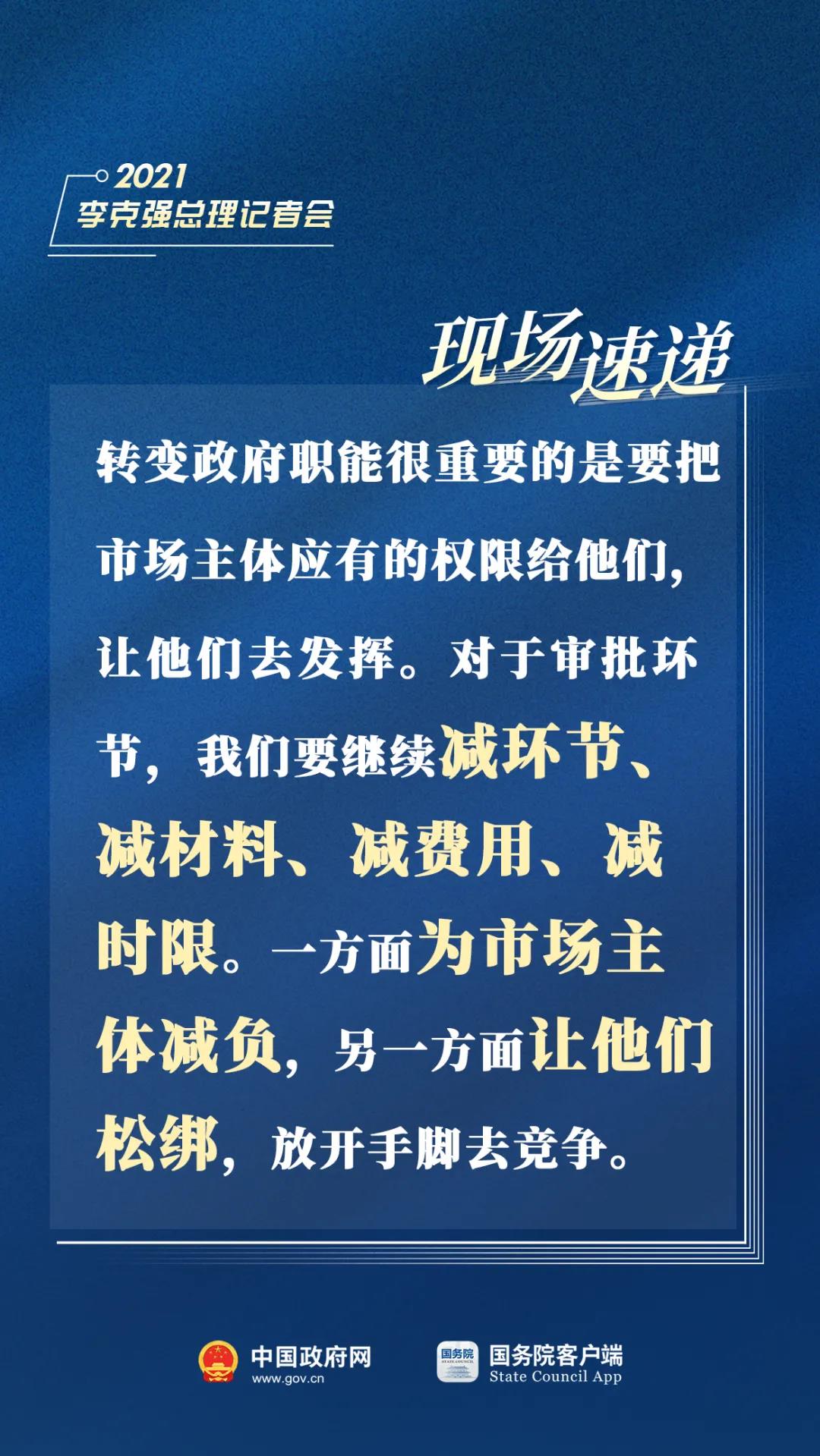 微信圖片_20210311211104.jpg