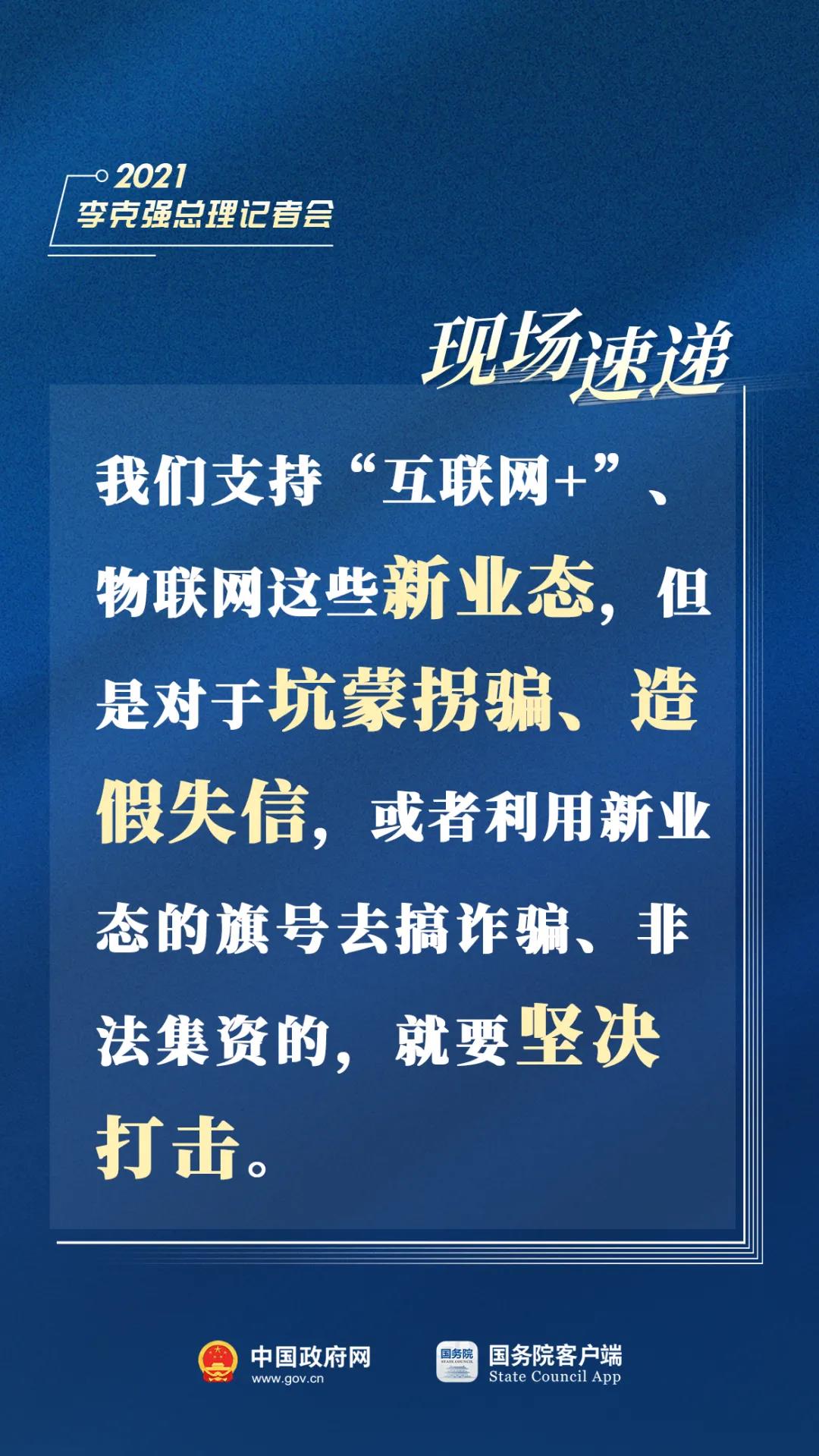 微信圖片_20210311211106.jpg