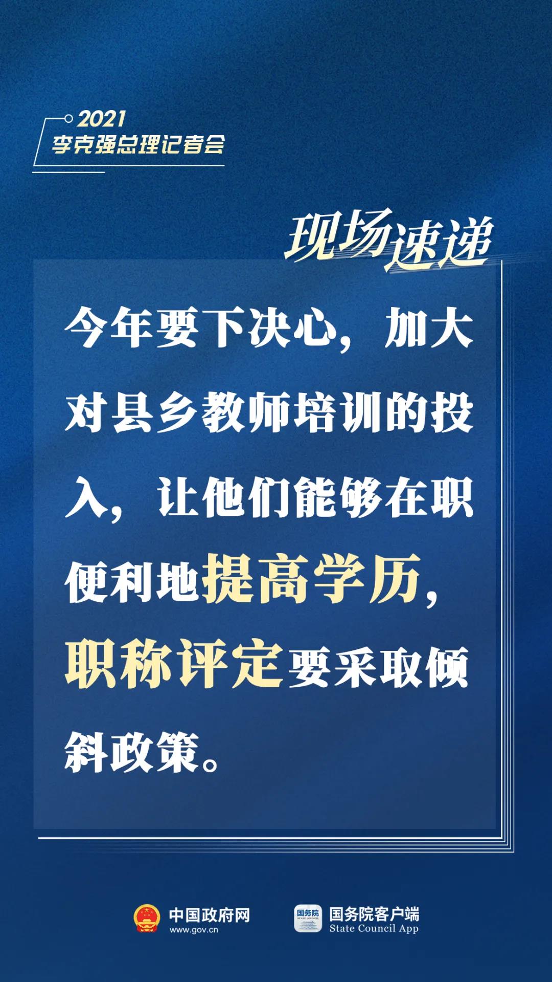 微信圖片_20210311211109.jpg