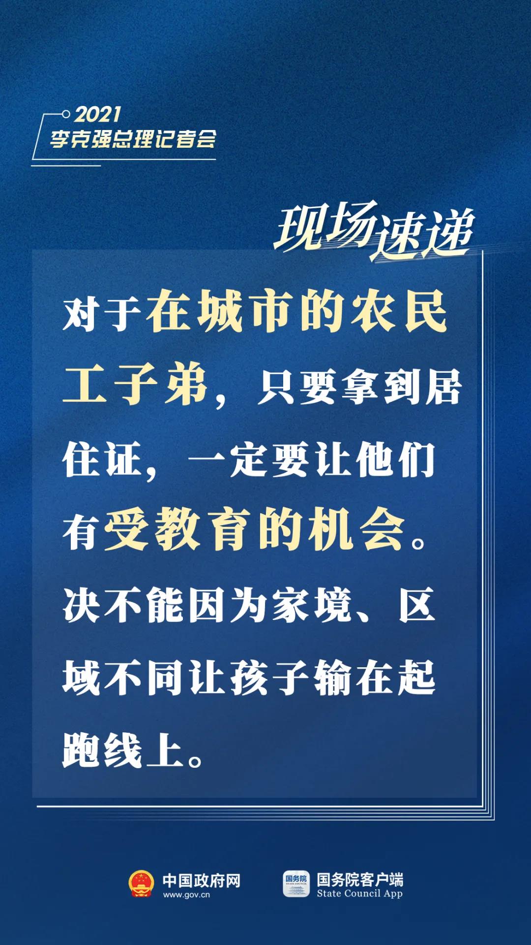微信圖片_20210311211111.jpg