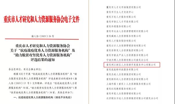 微信圖片_20210326111315.jpg