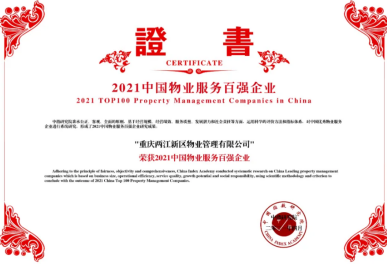 微信圖片_20210423085546.png