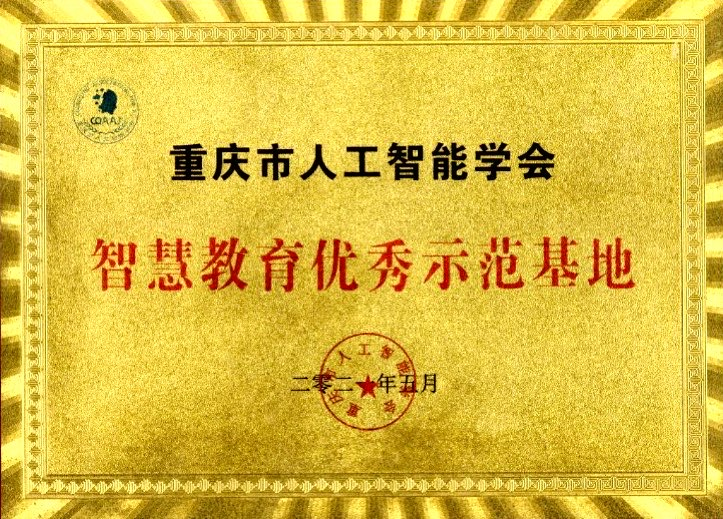 微信圖片_20210527091453.png