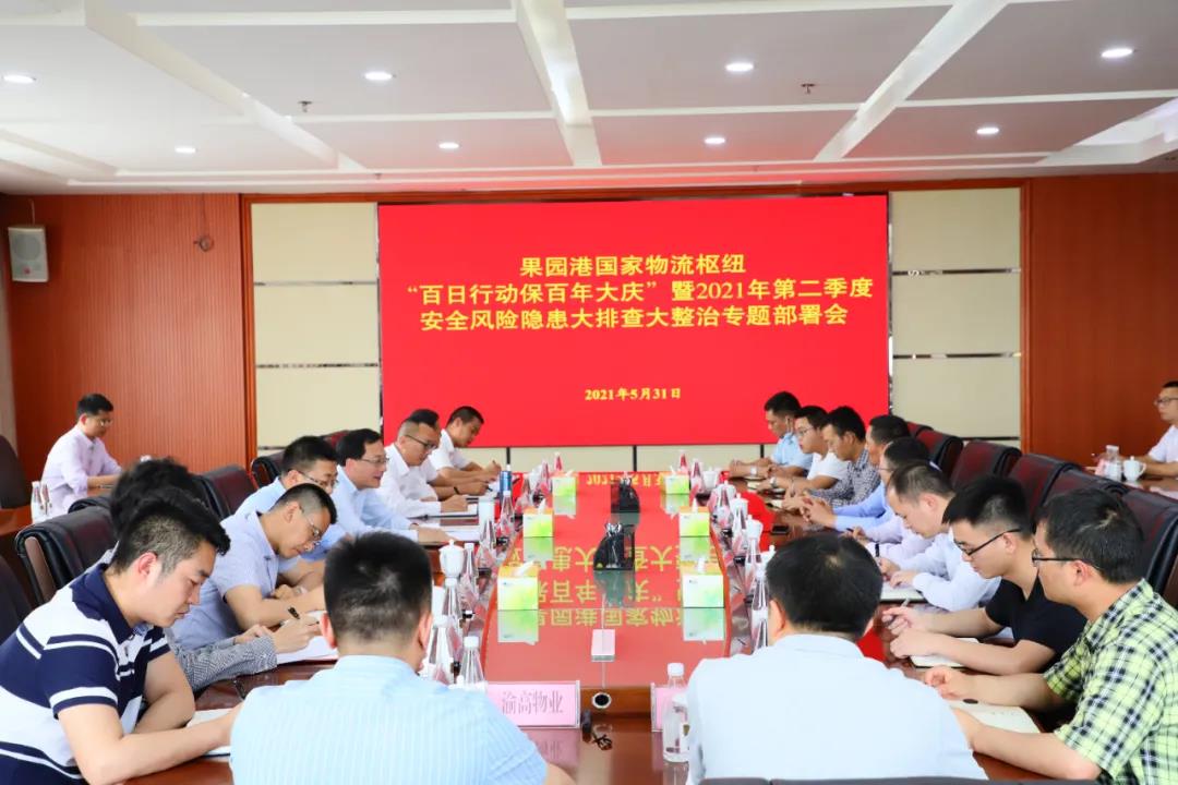 微信圖片_20210602105610.jpg