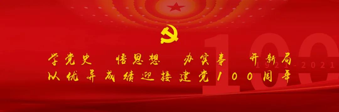 微信圖片_20210531092718.jpg