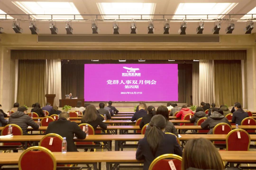 微信圖片_20211220092136.jpg