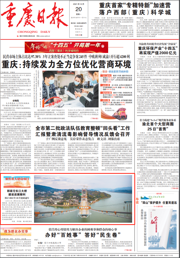 微信圖片_20211222090142.png