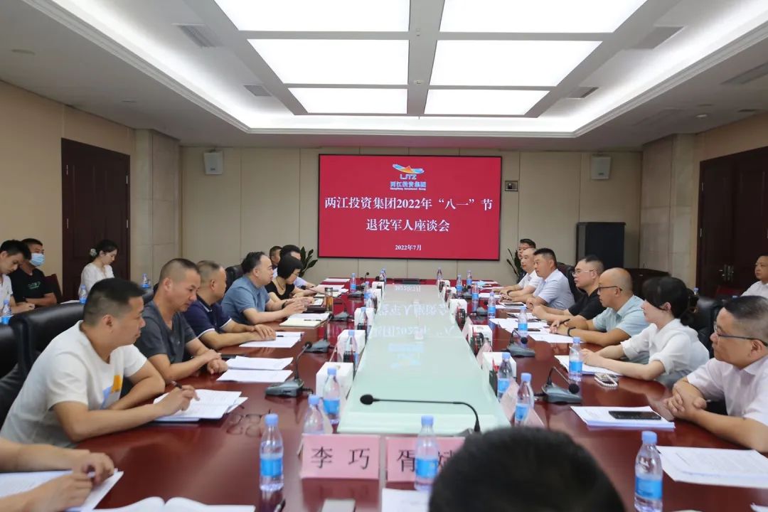 微信圖片_20220802090959.jpg