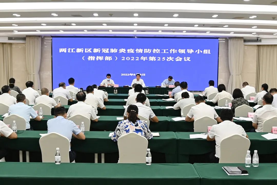 微信圖片_20220809094734.jpg