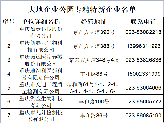 微信圖片_20220915085921.png