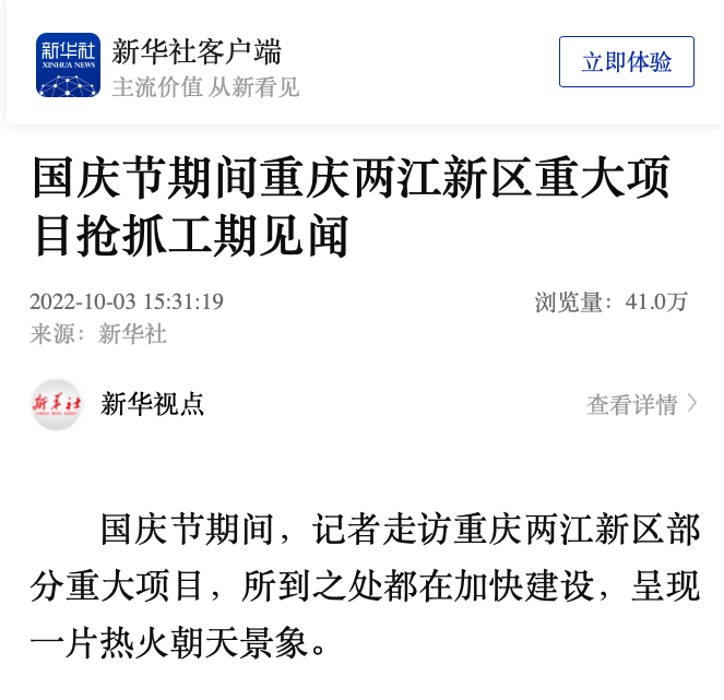 微信圖片_20221009093308.png