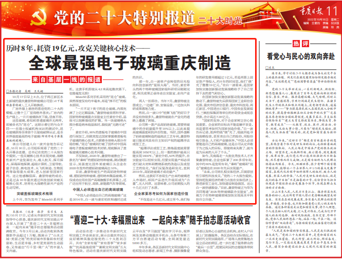 微信圖片_20221020092014.png