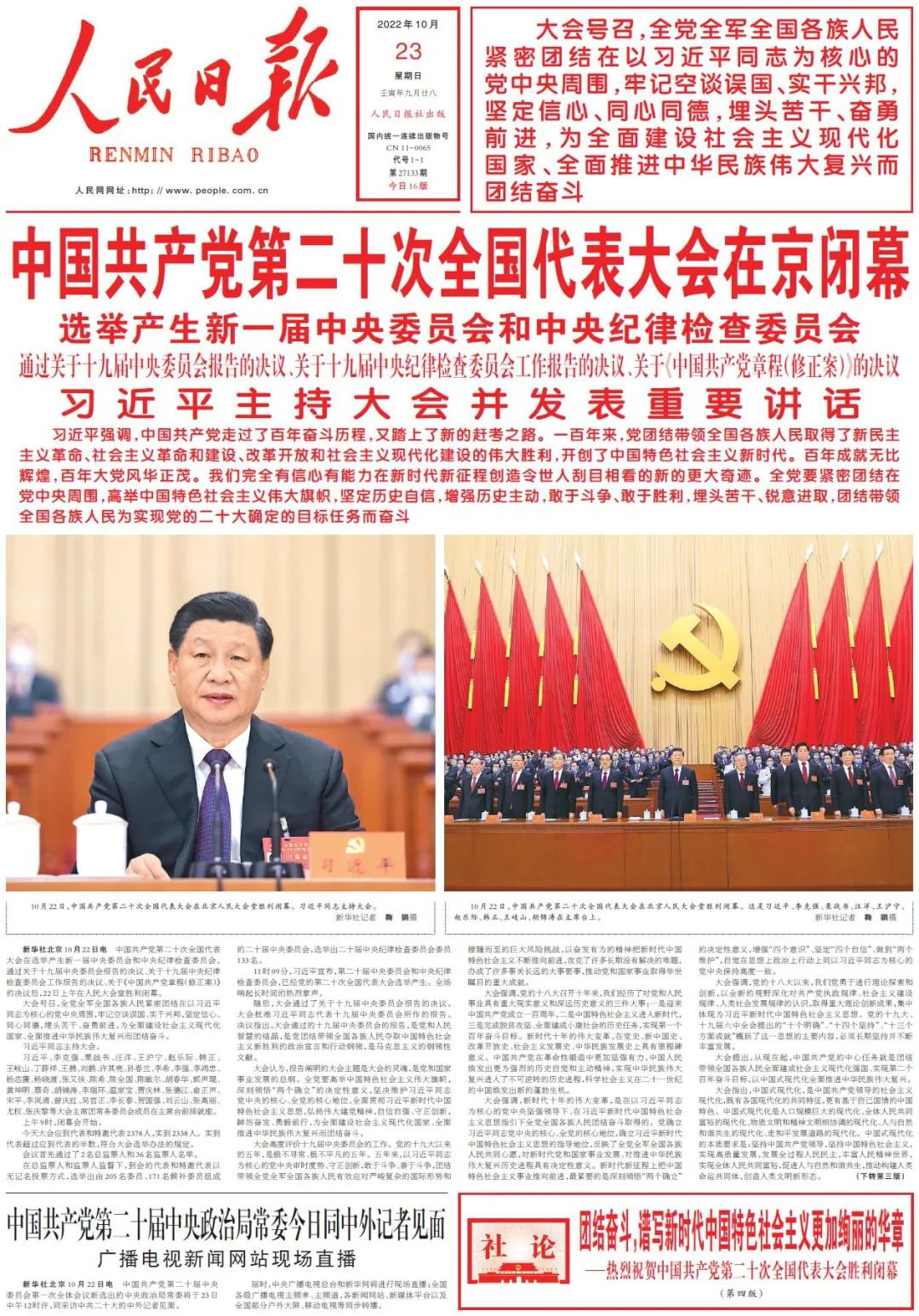 微信圖片_20221025091201.jpg