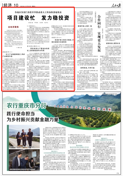 微信圖片_20221222091133.png