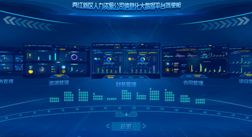 微信圖片_20230208090657.png