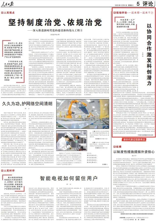 微信圖片_20230209093404.jpg