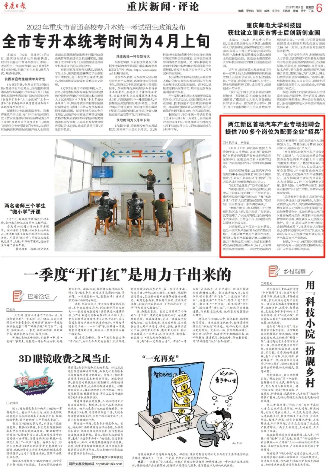 微信圖片_20230210092925.jpg