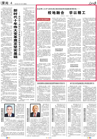 微信圖片_20230213092137.png
