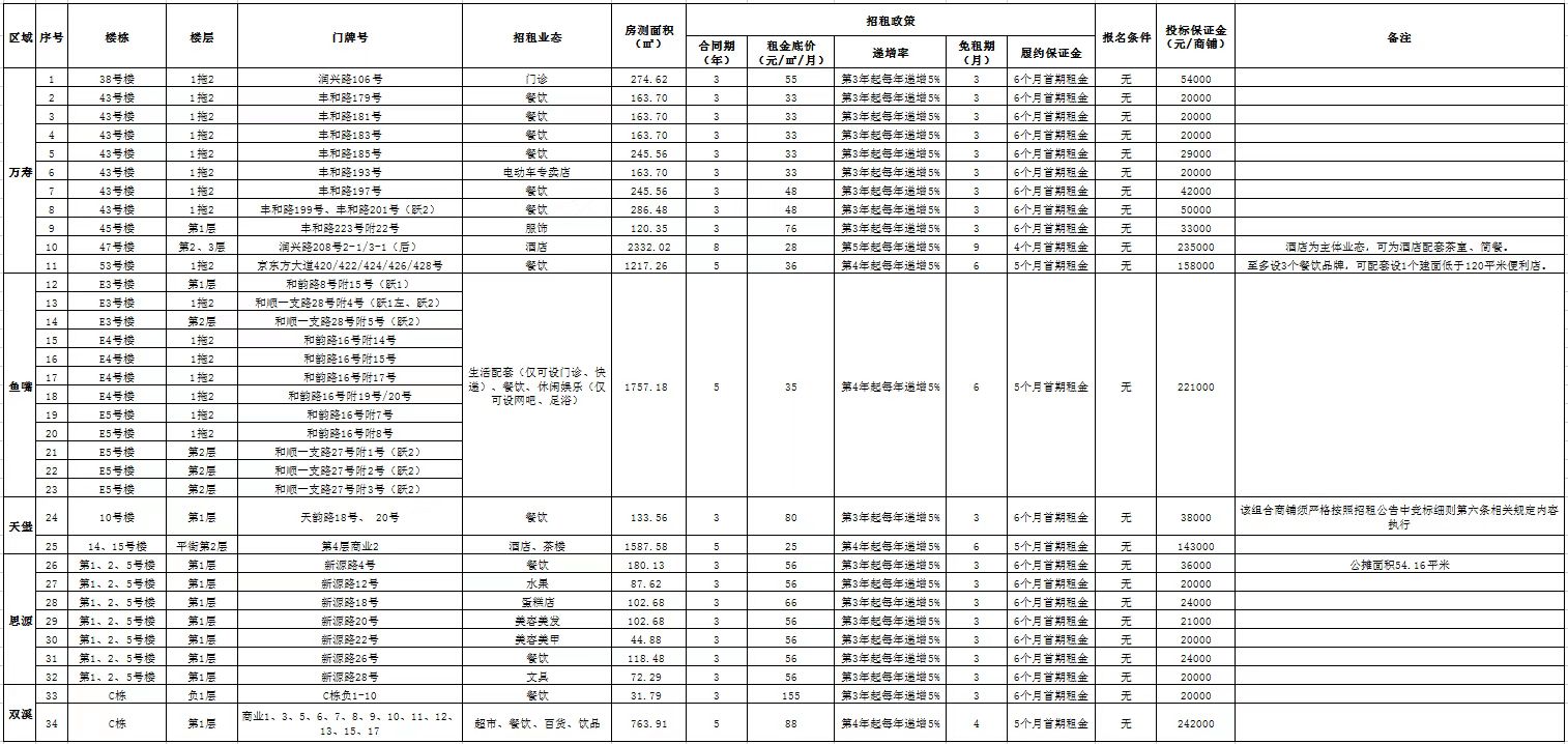 微信圖片_20230214090754.jpg