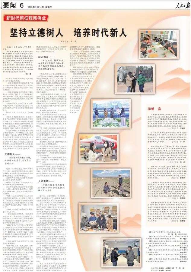 微信圖片_20230216090457.jpg