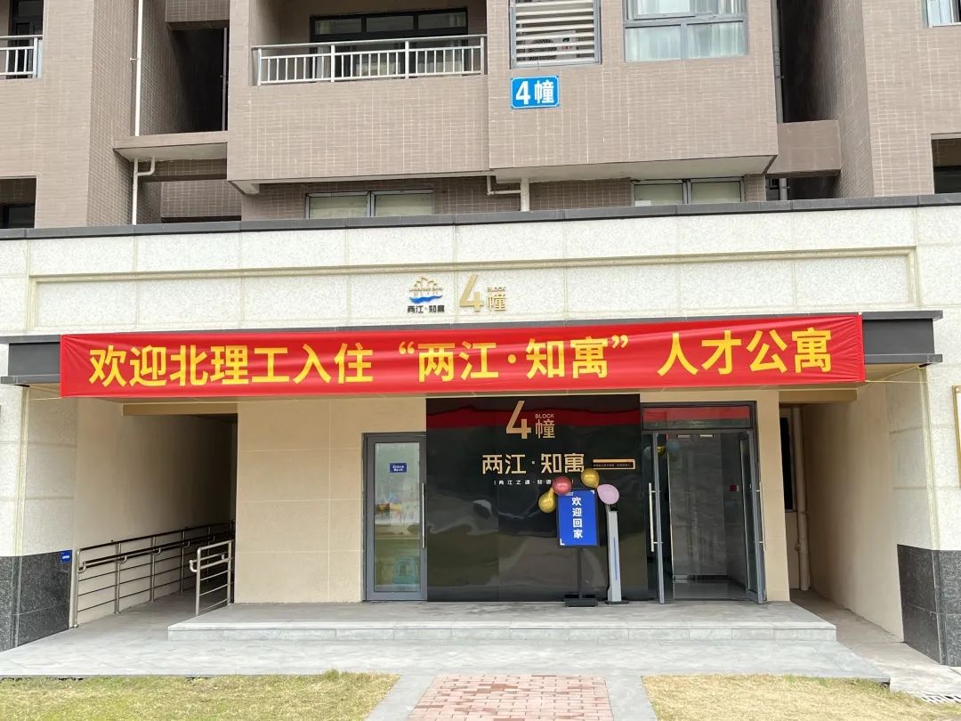 微信圖片_20230216095946.jpg