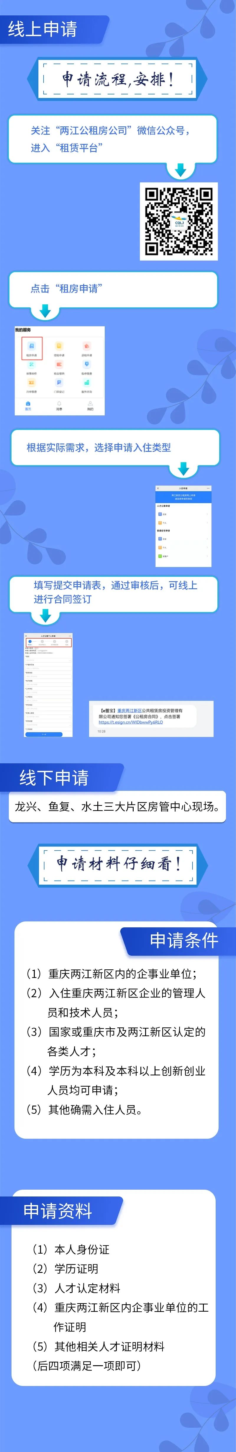 微信圖片_20230303090316.jpg