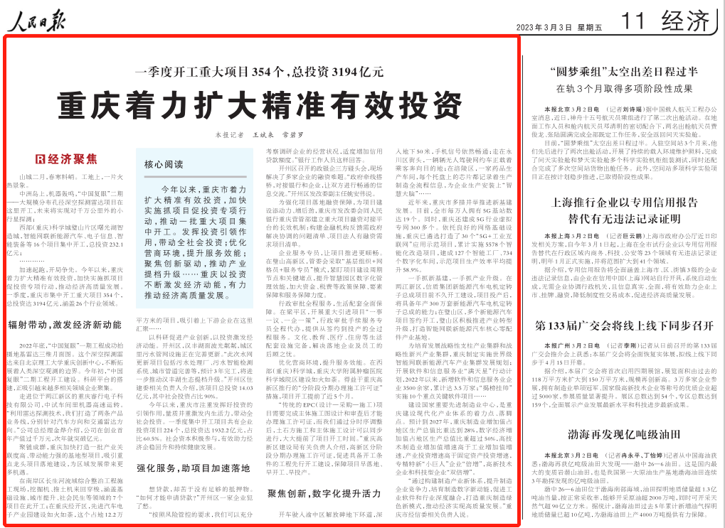 微信圖片_20230306162549.png
