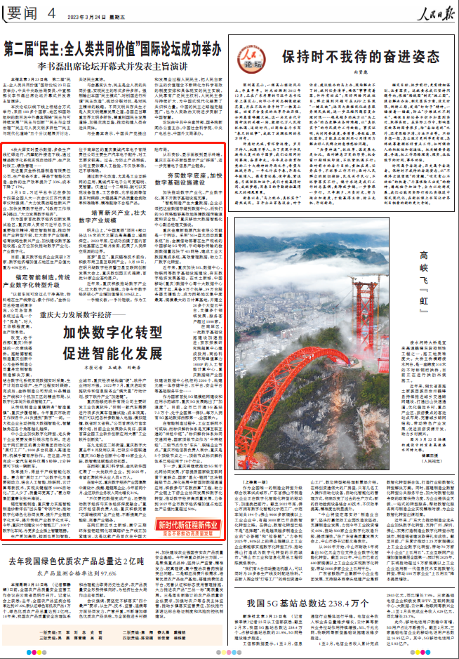 微信圖片_20230327094141.png