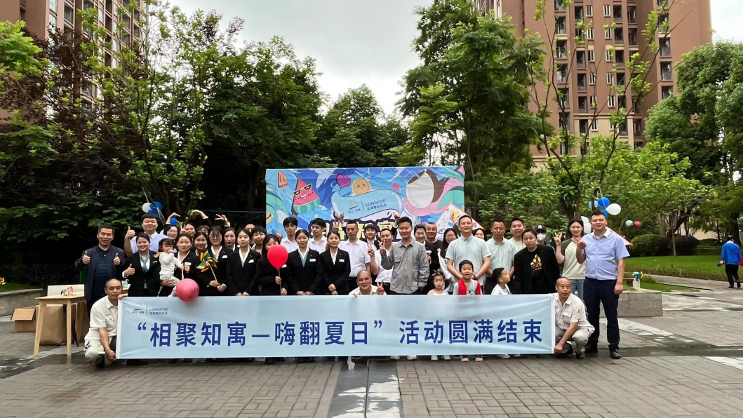 微信圖片_20230511091145.png