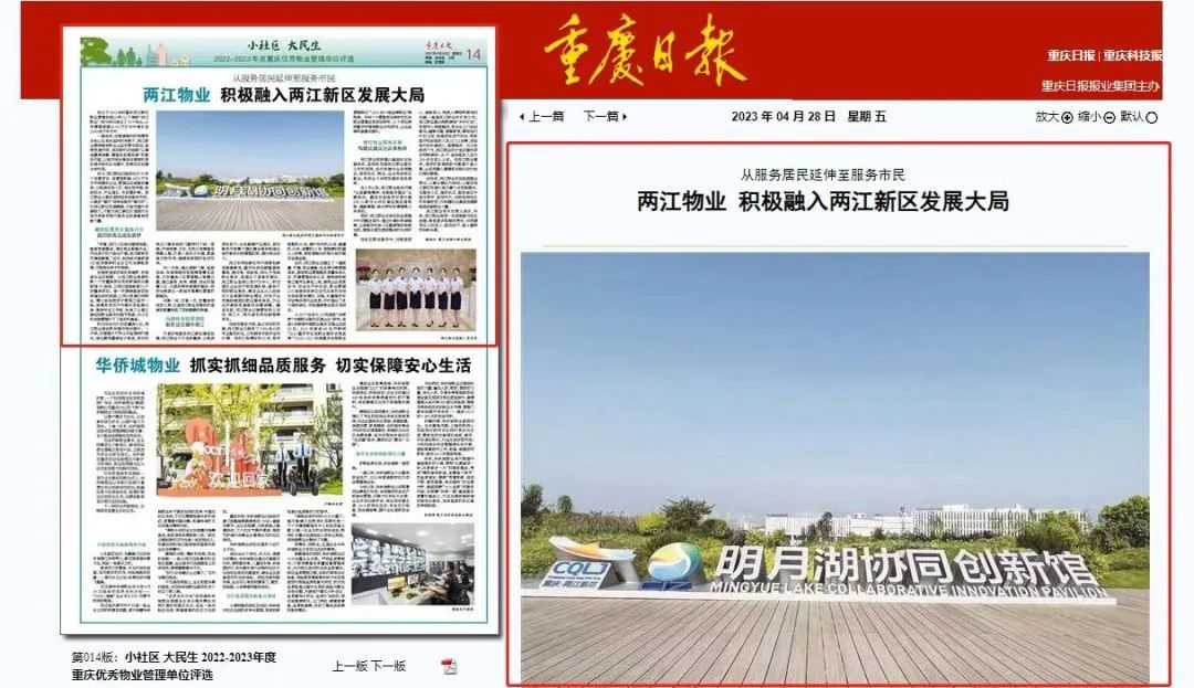 微信圖片_20230517090735.jpg