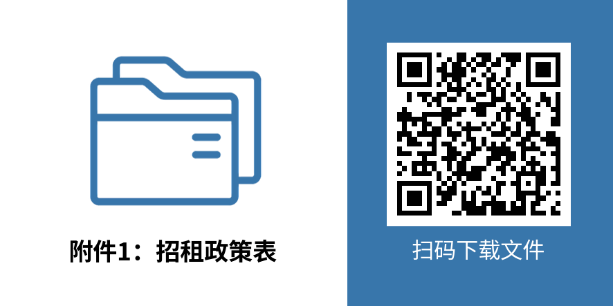 附件1.png