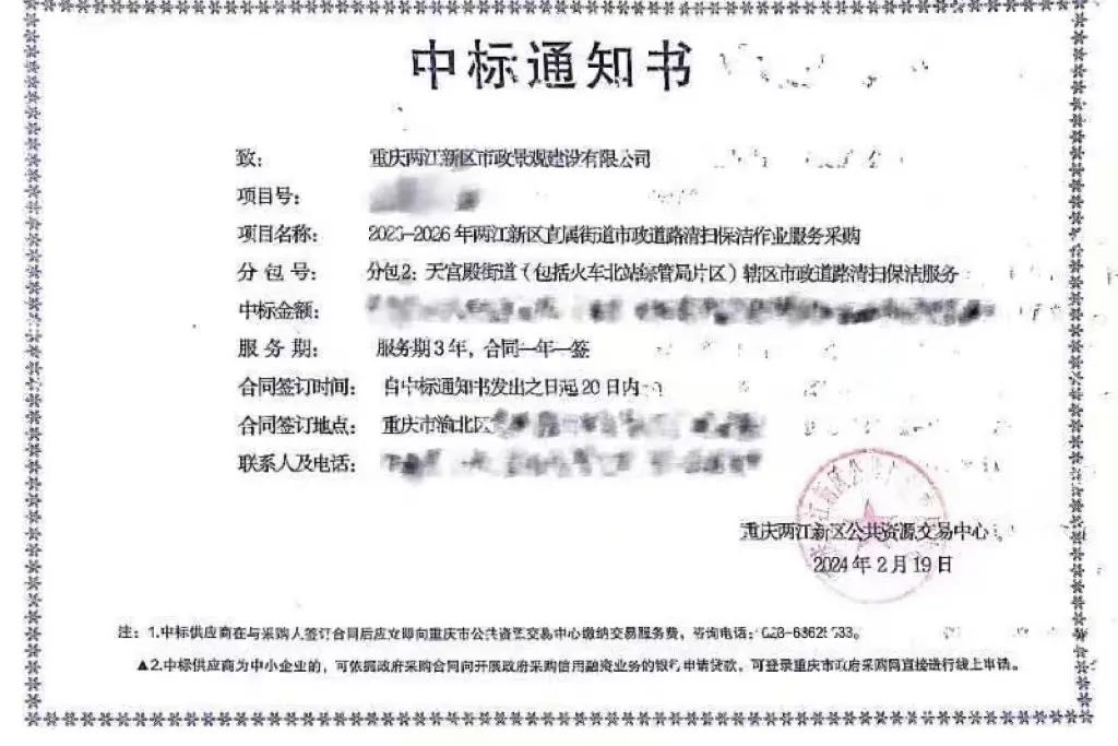 微信圖片_20240301140825.jpg