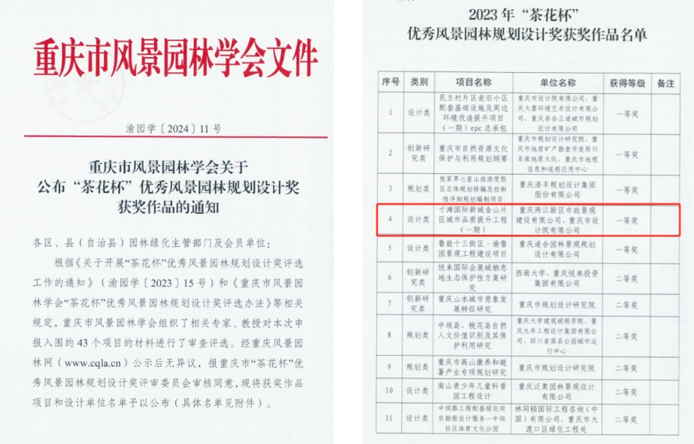 微信截圖_20240513085906.png