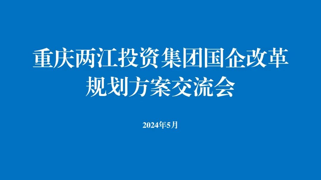微信圖片_20240527094424.jpg