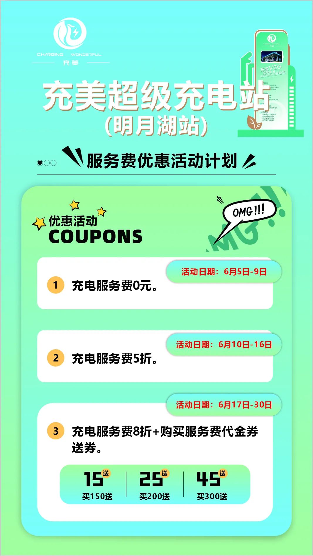 微信圖片_20240606094426.jpg